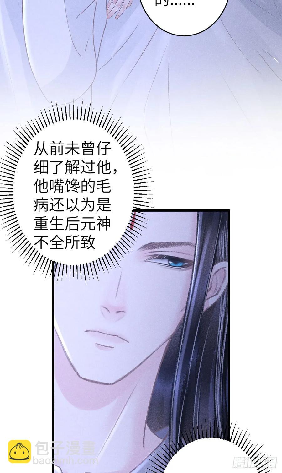 256·将错就错57