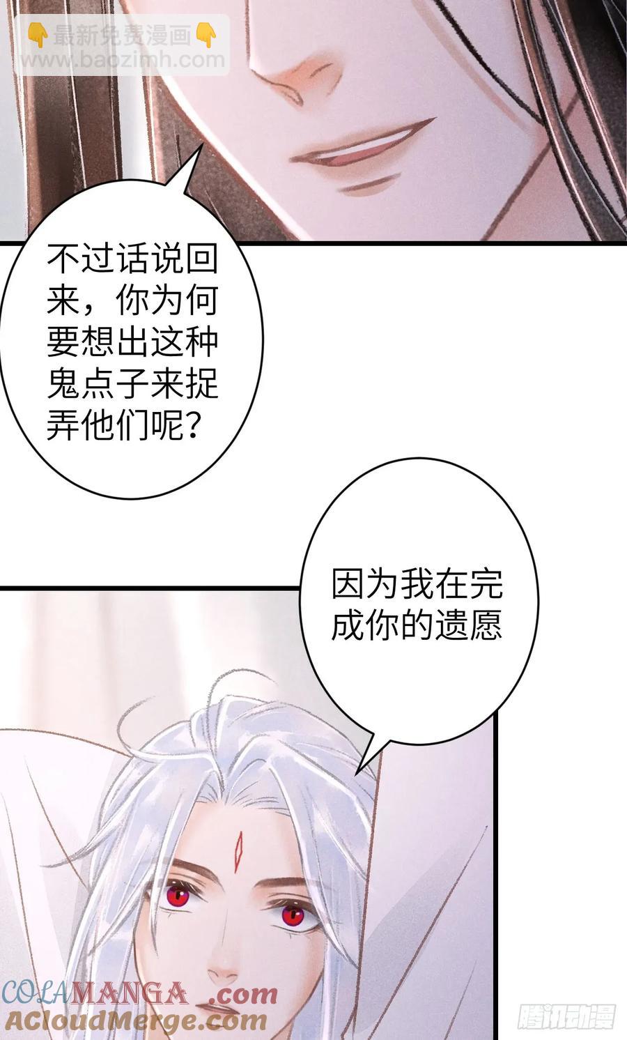 256·将错就错6