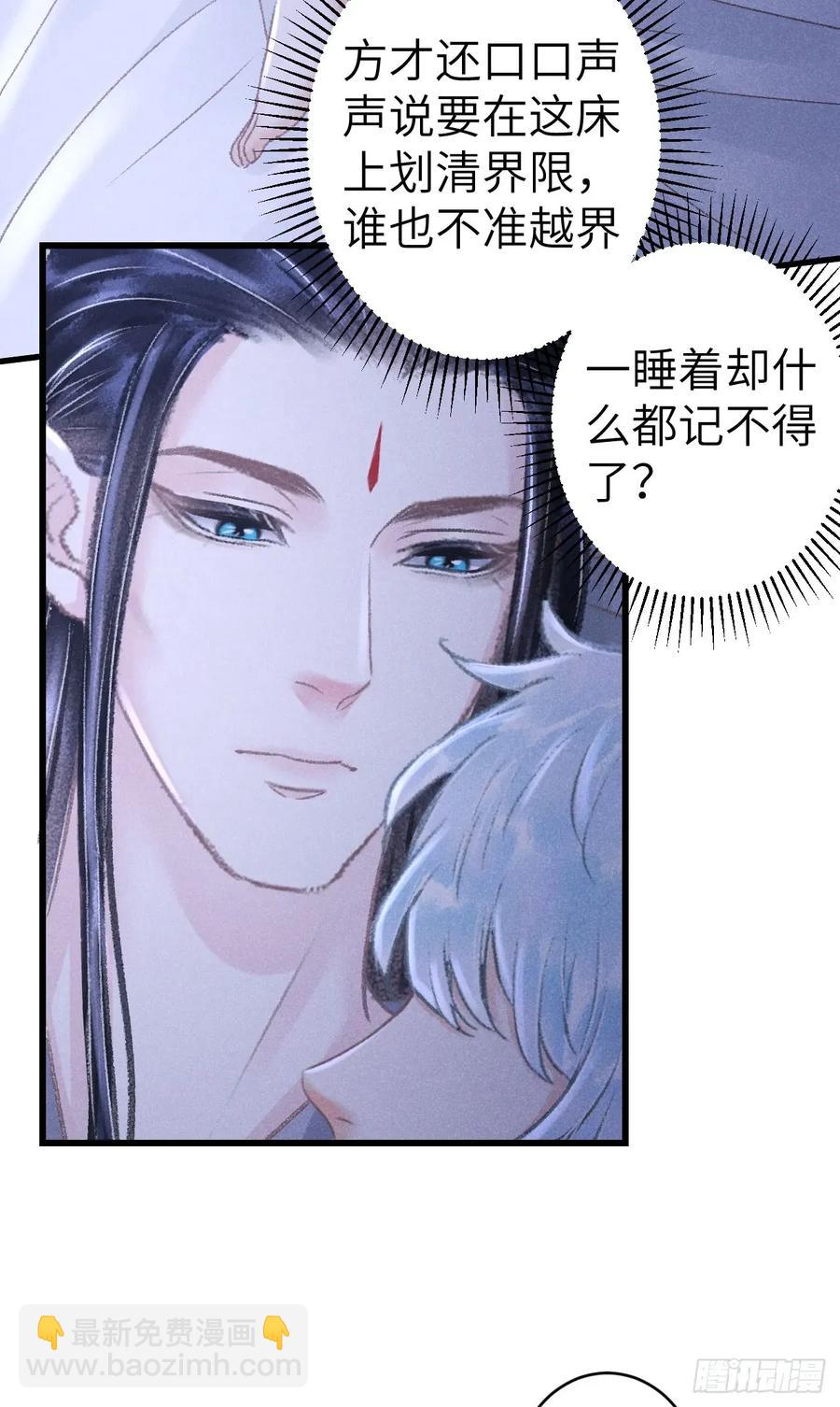 256·将错就错60