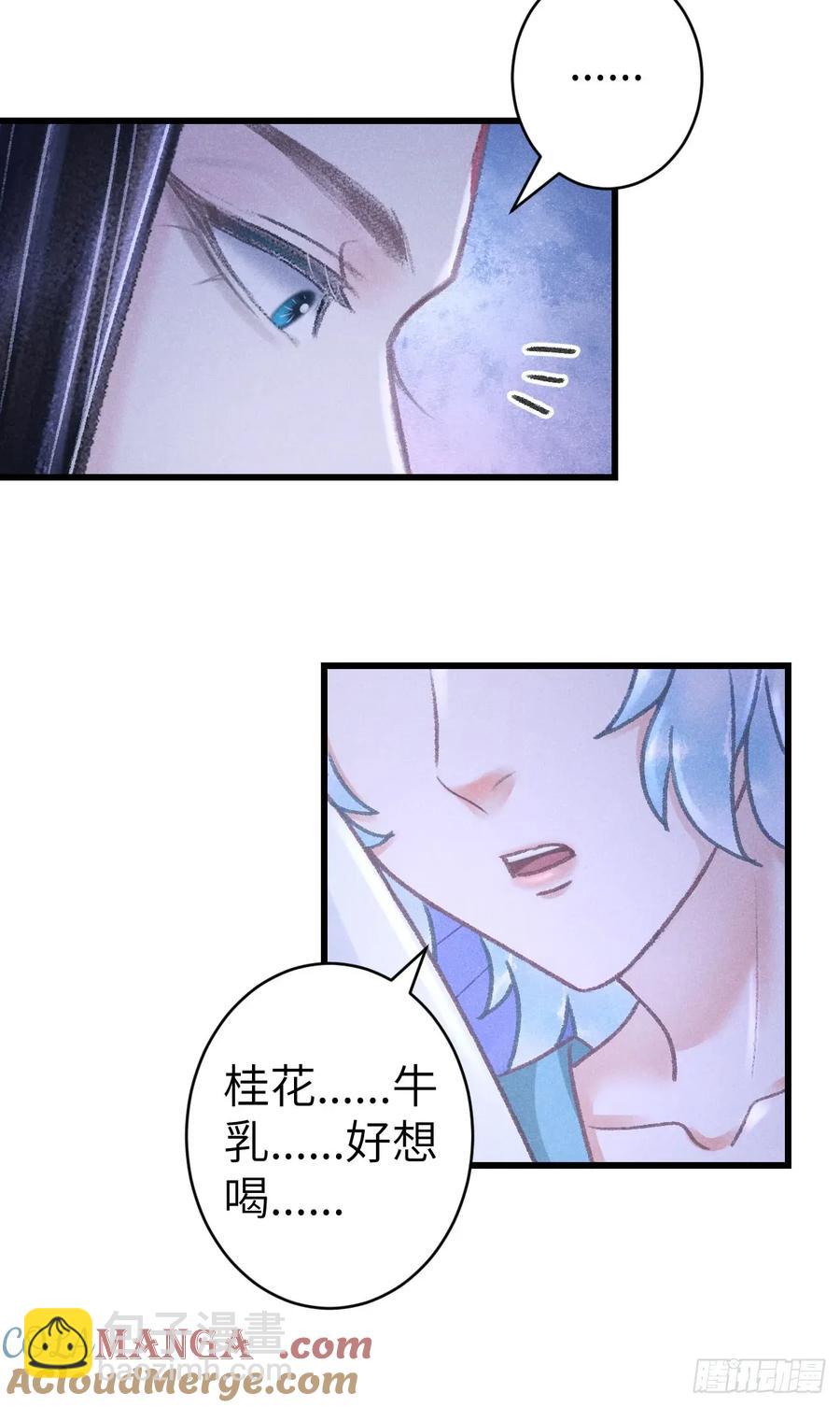 256·将错就错61
