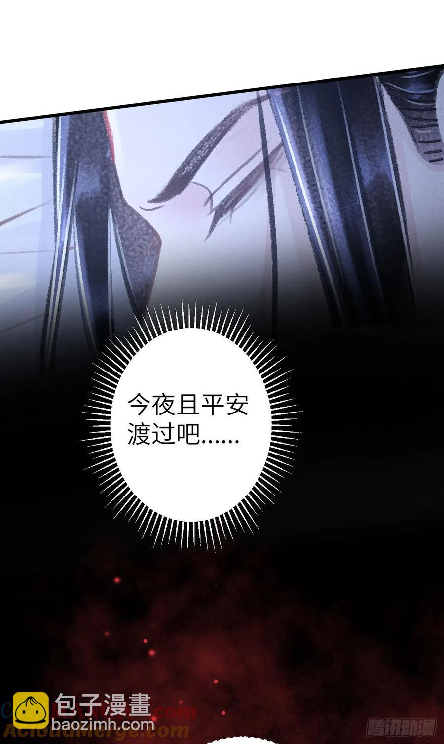 256·将错就错67