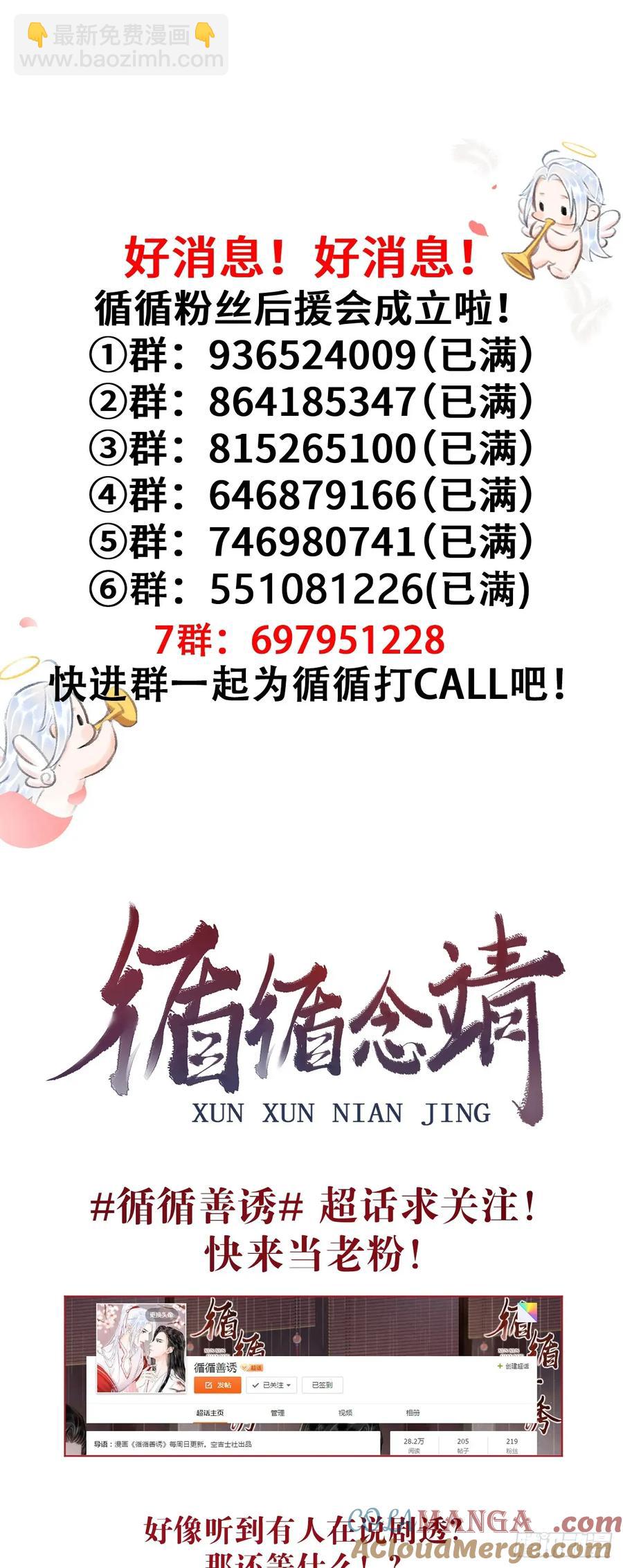 256·将错就错76