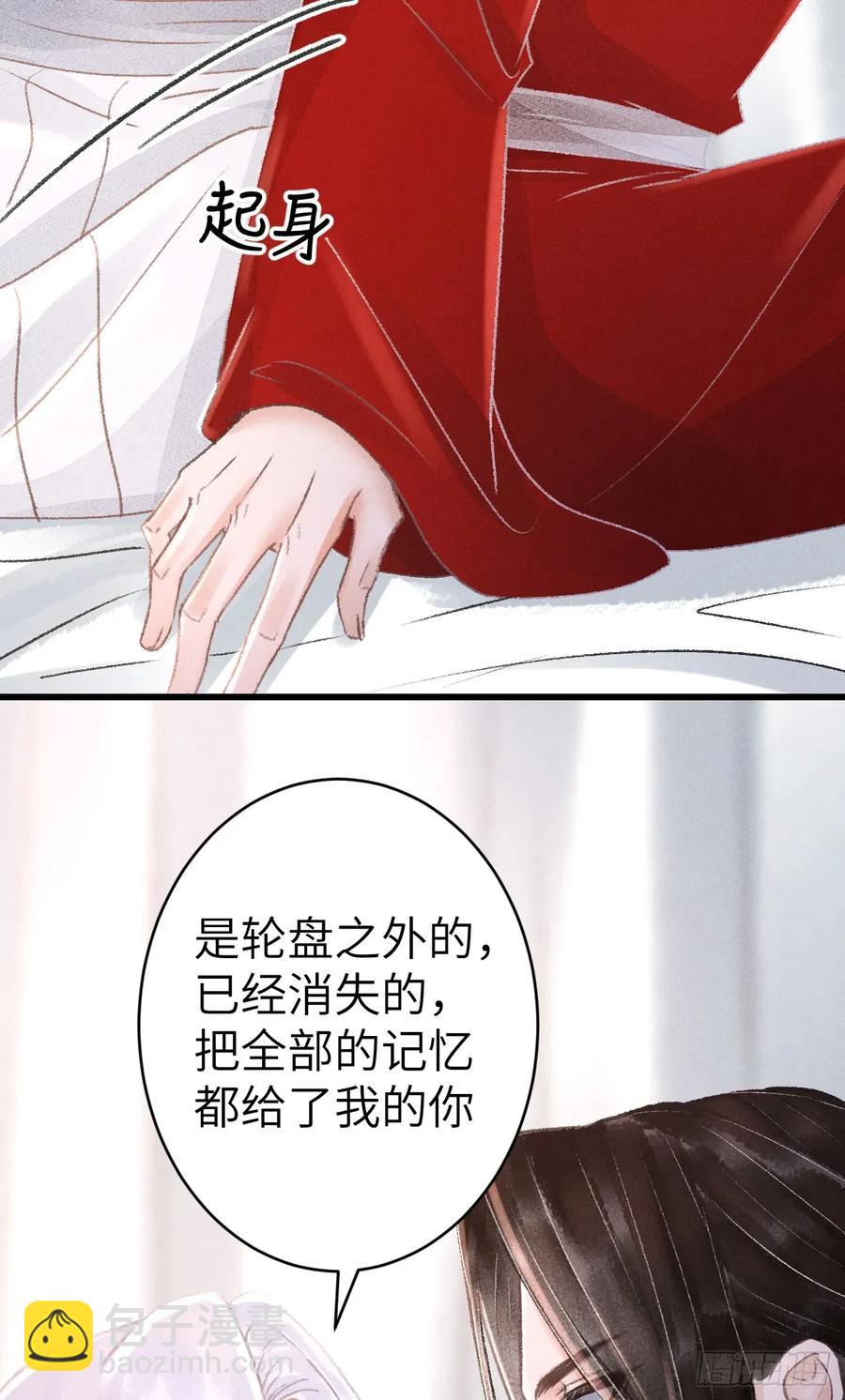 256·将错就错8