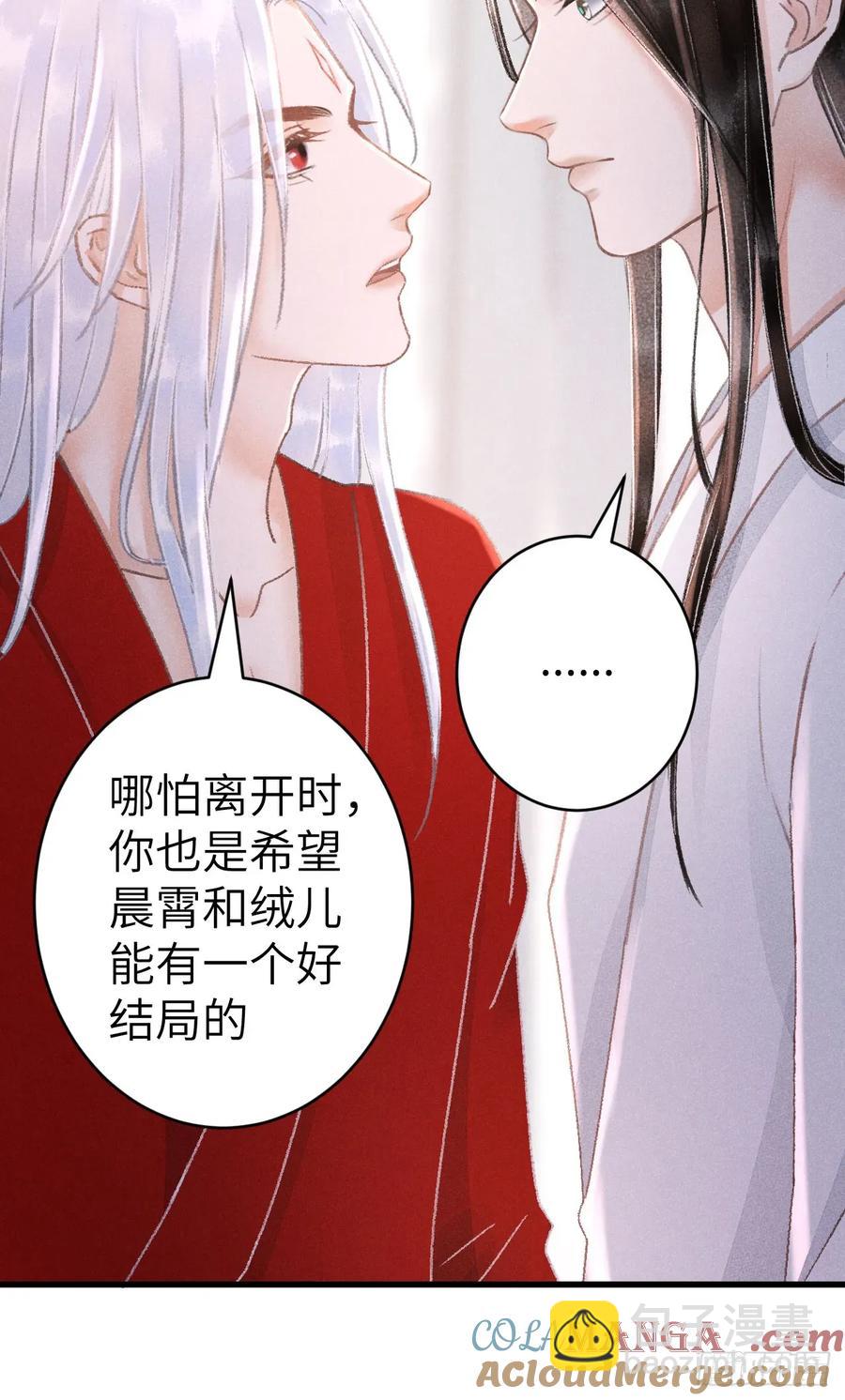 256·将错就错9