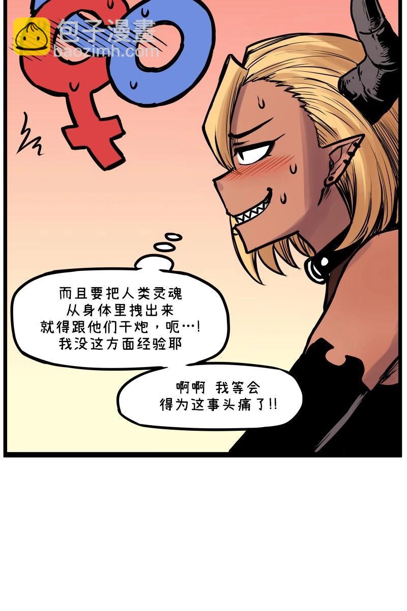 第03话4