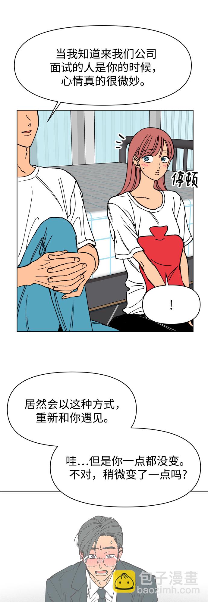 第25话11