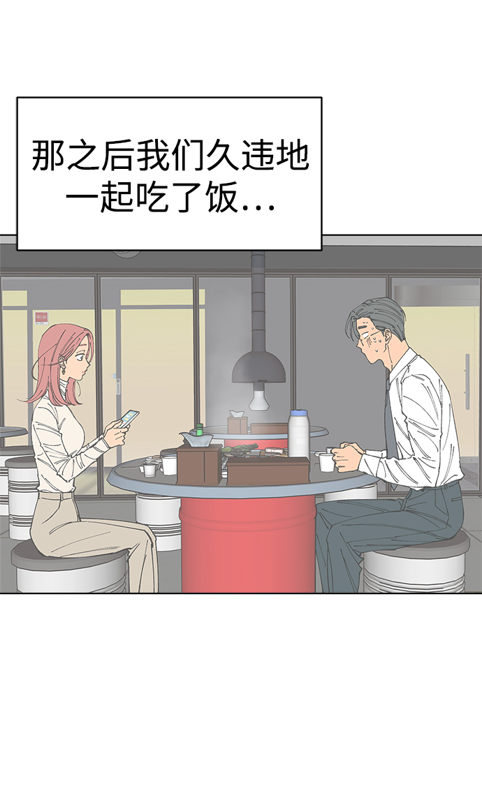第25话15
