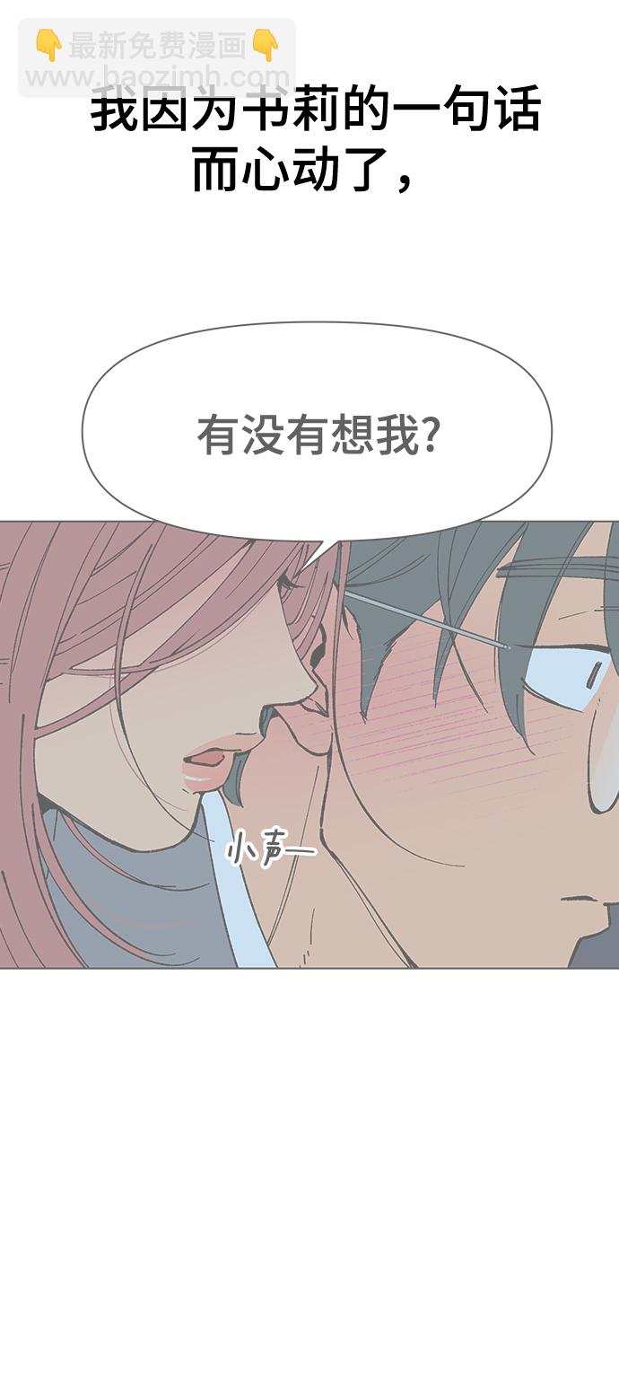 第25话2