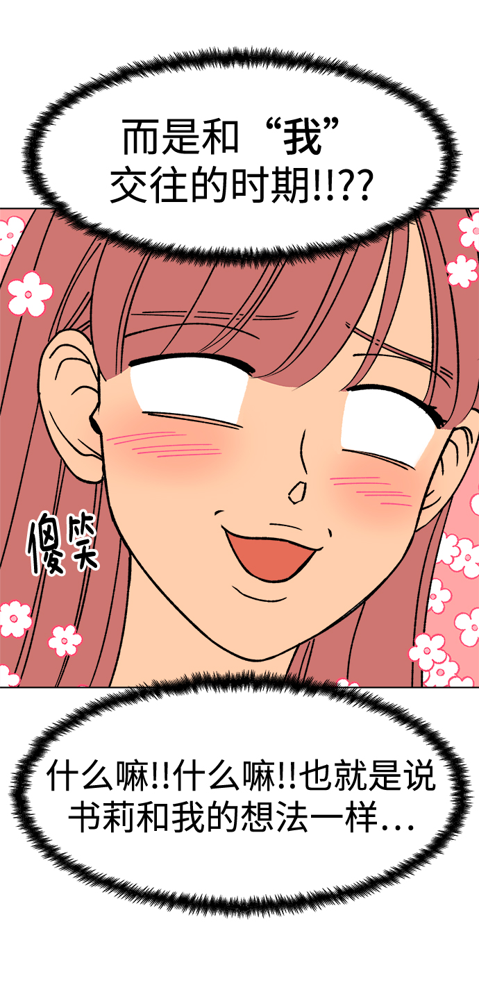 第25话23