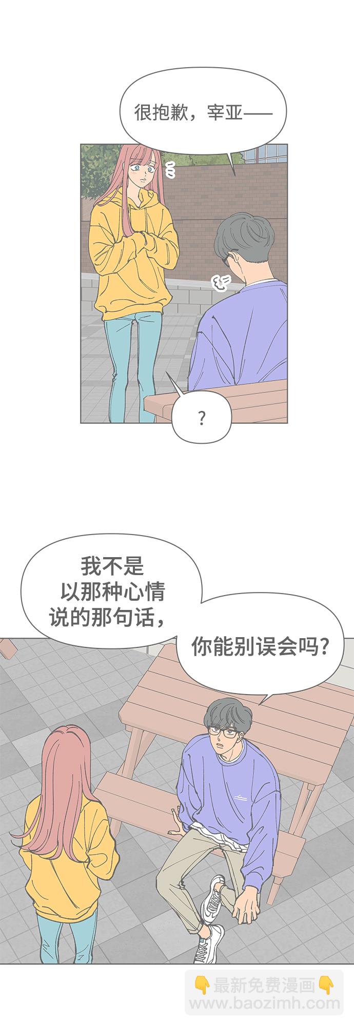 第25话25