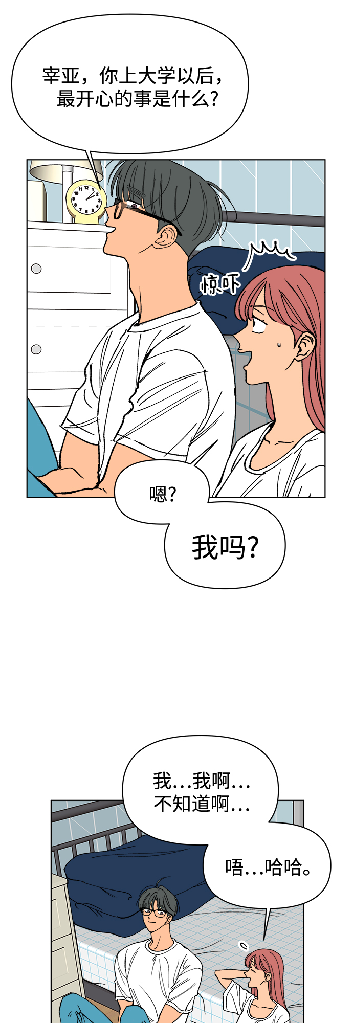 第25话28