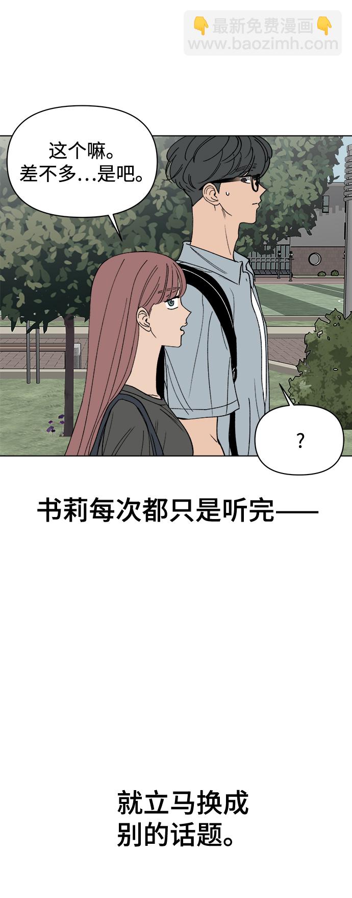 第25话38