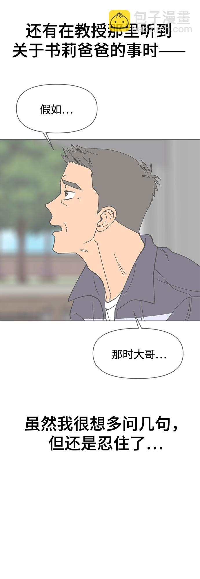 第25话43