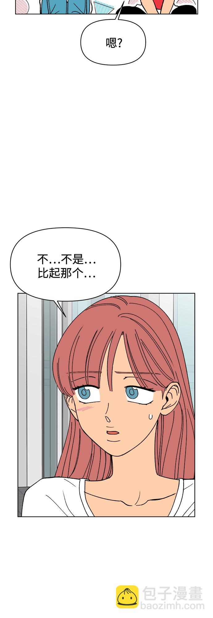 第25话46