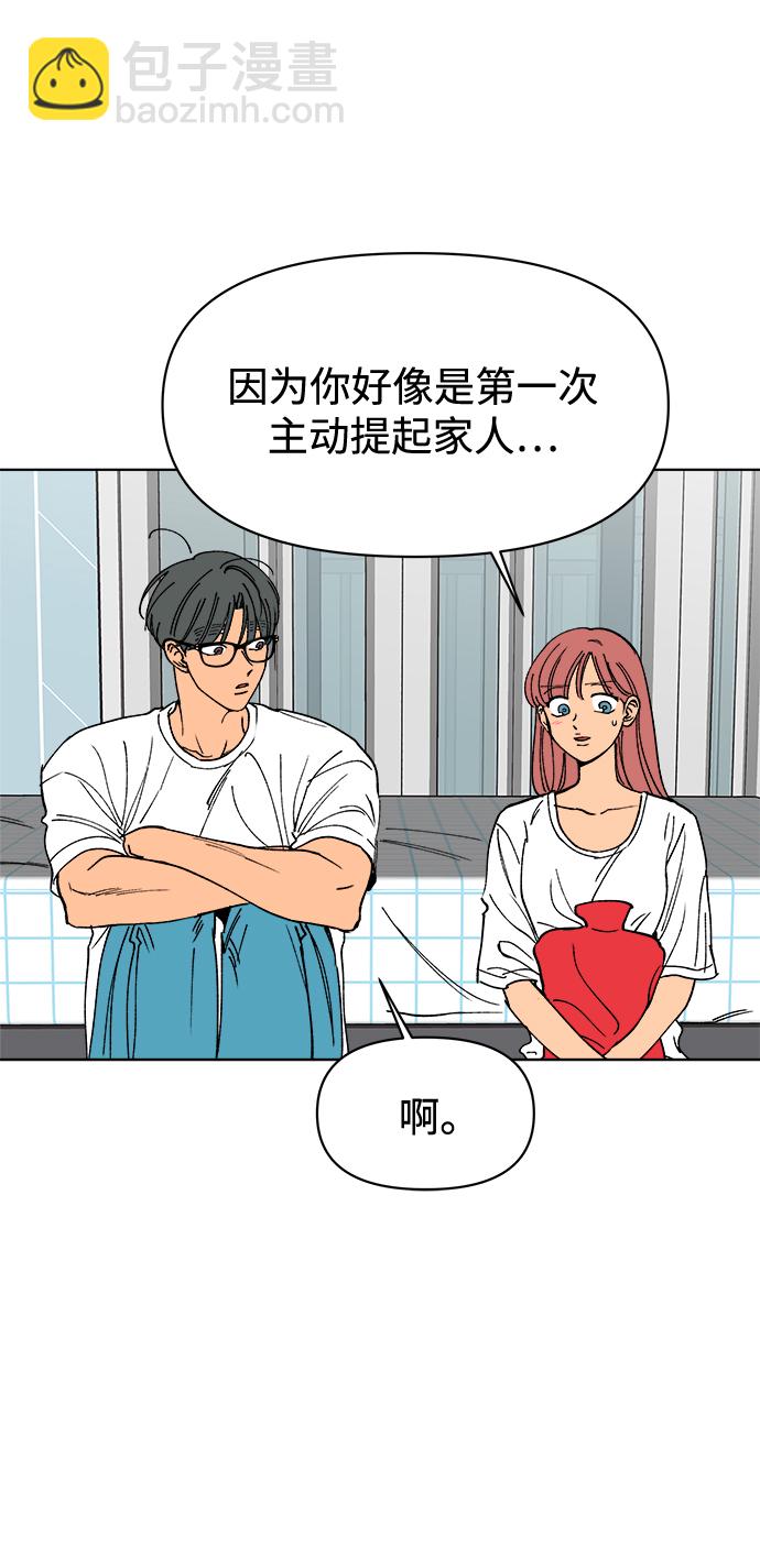 第25话51