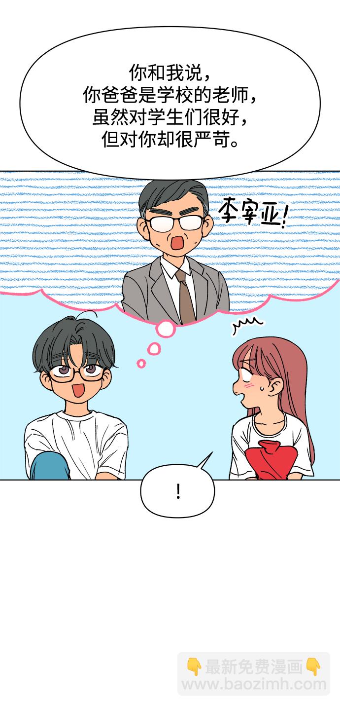 第25话59