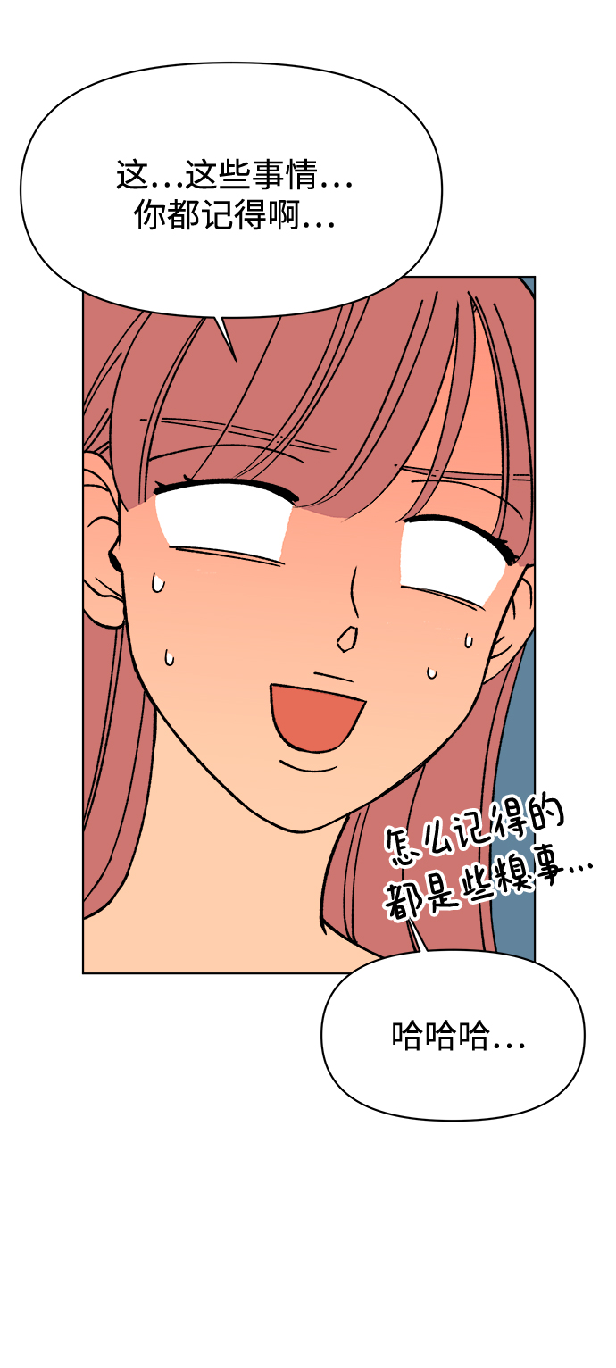 第25话62