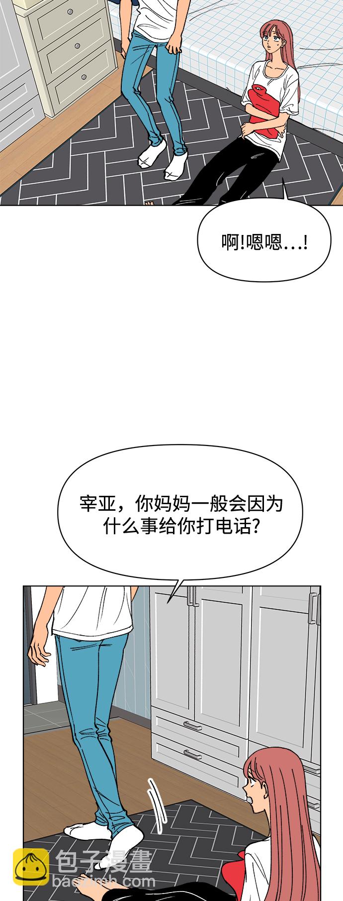 第25话66