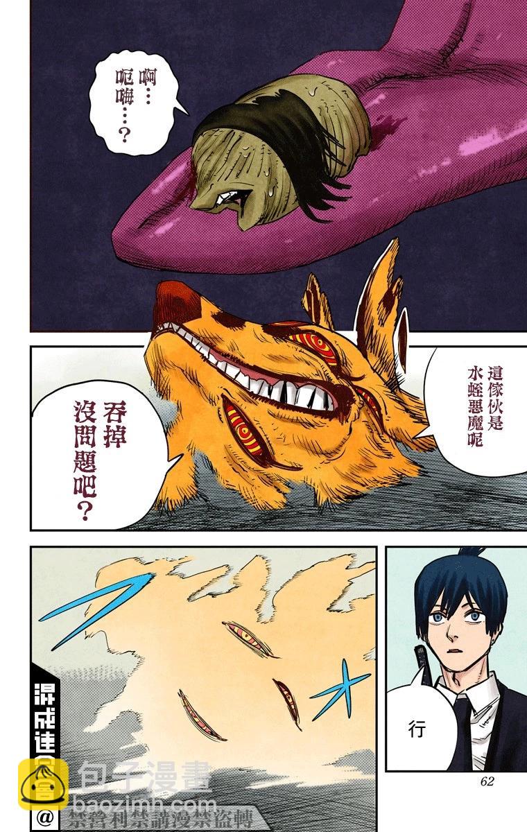 第10话15