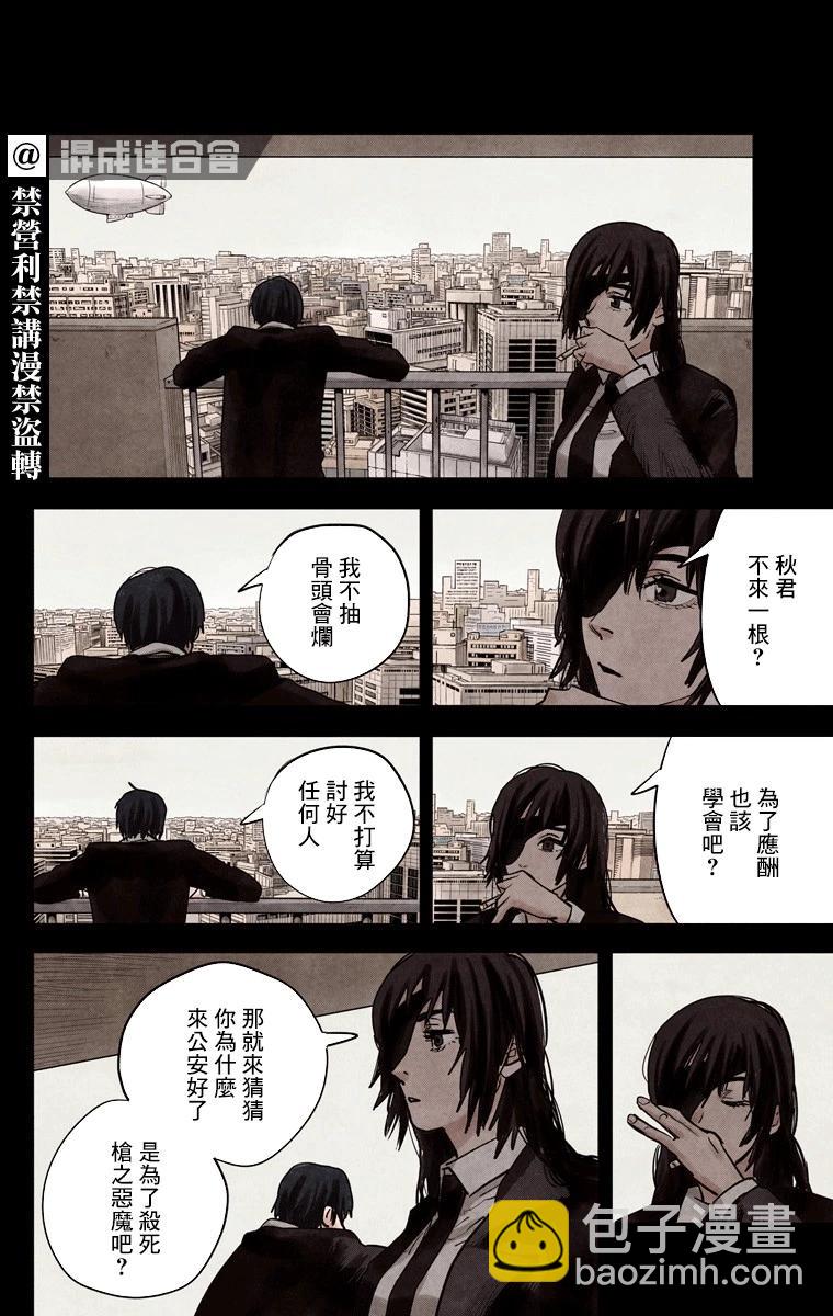 第16话5