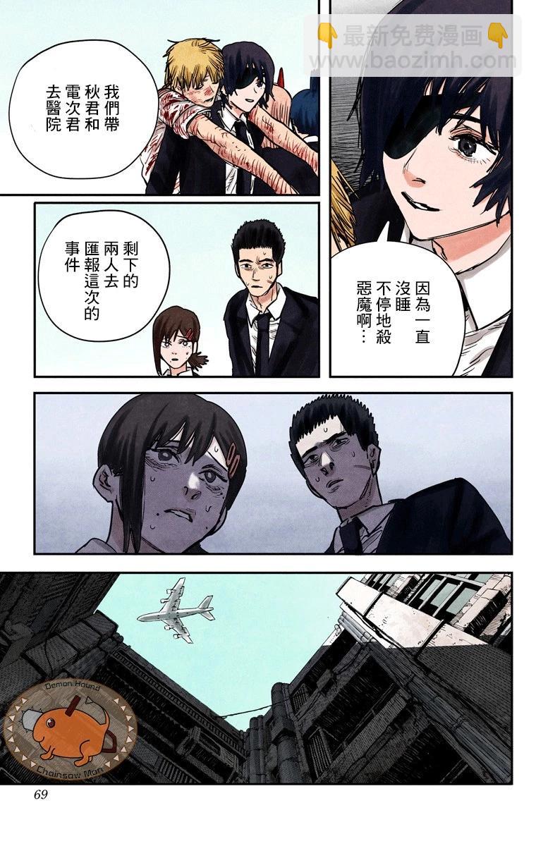 第20话2