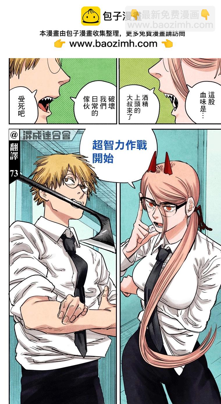 第31话1