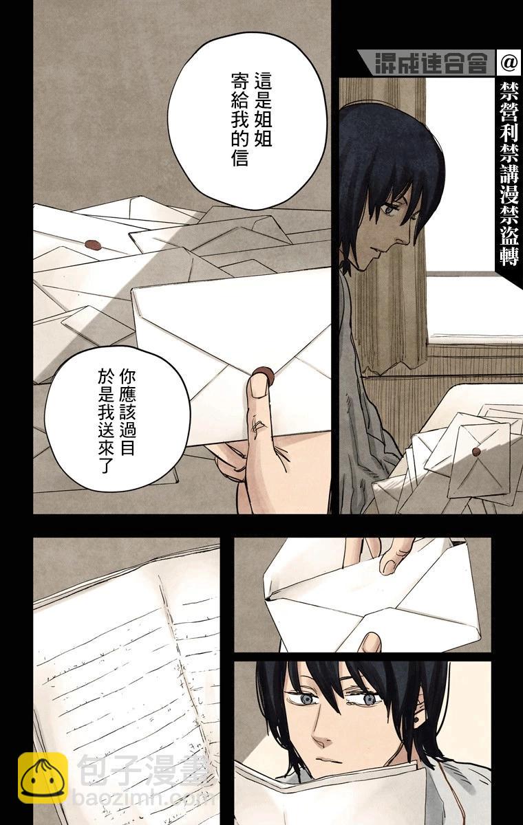第31话13