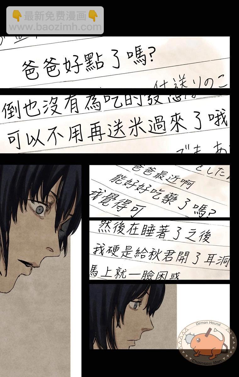 第31话14