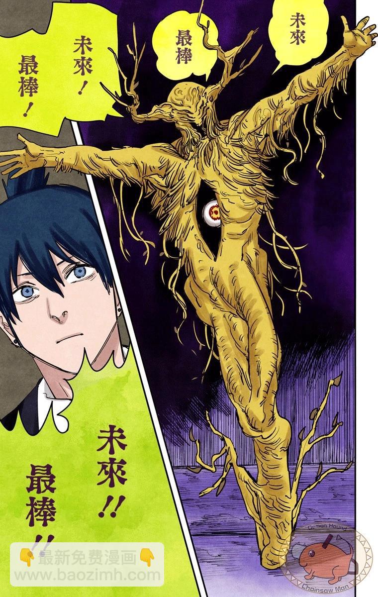 第31话18