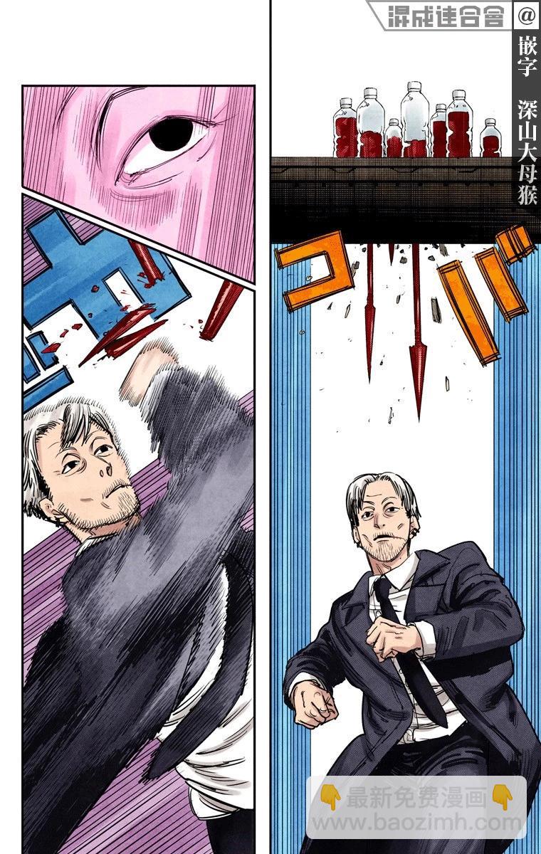 第31话5