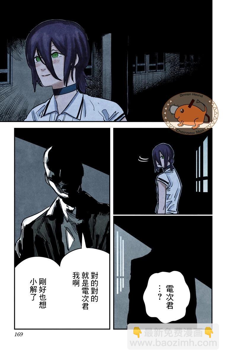 第42话16