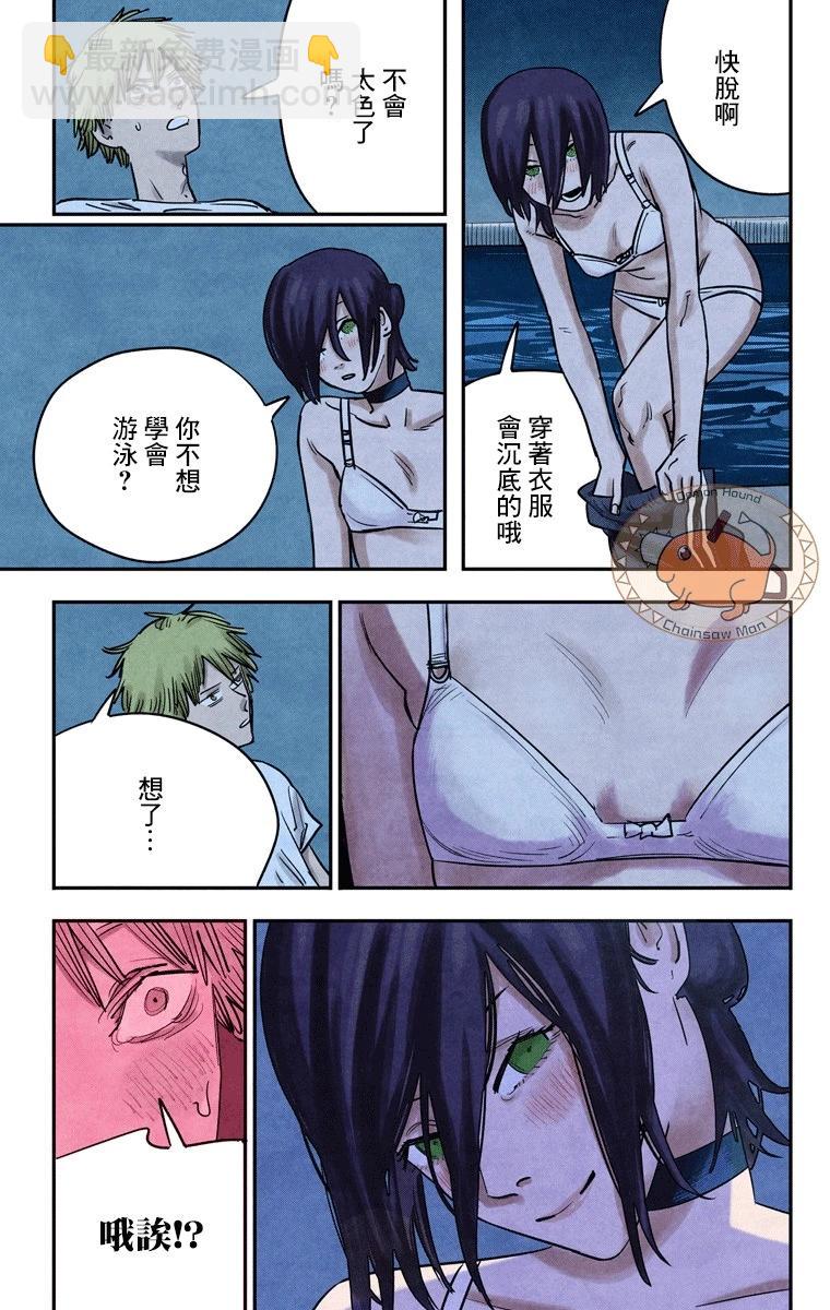 第42话6