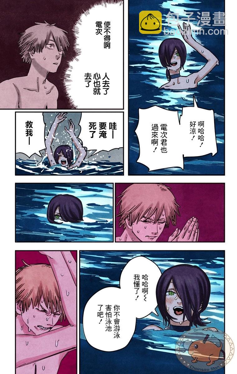 第42话8
