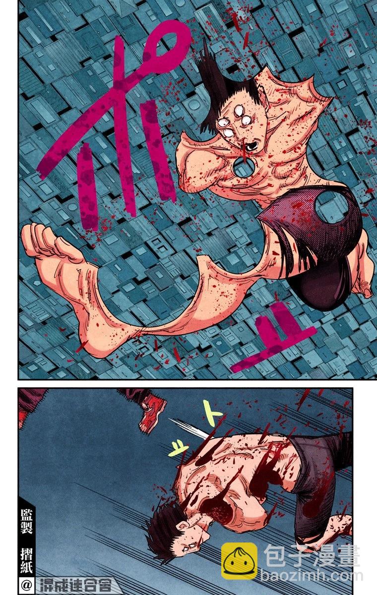 第65话10