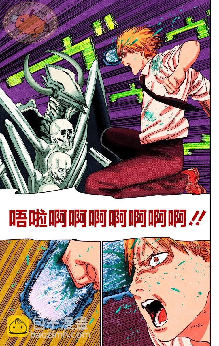 第65话11