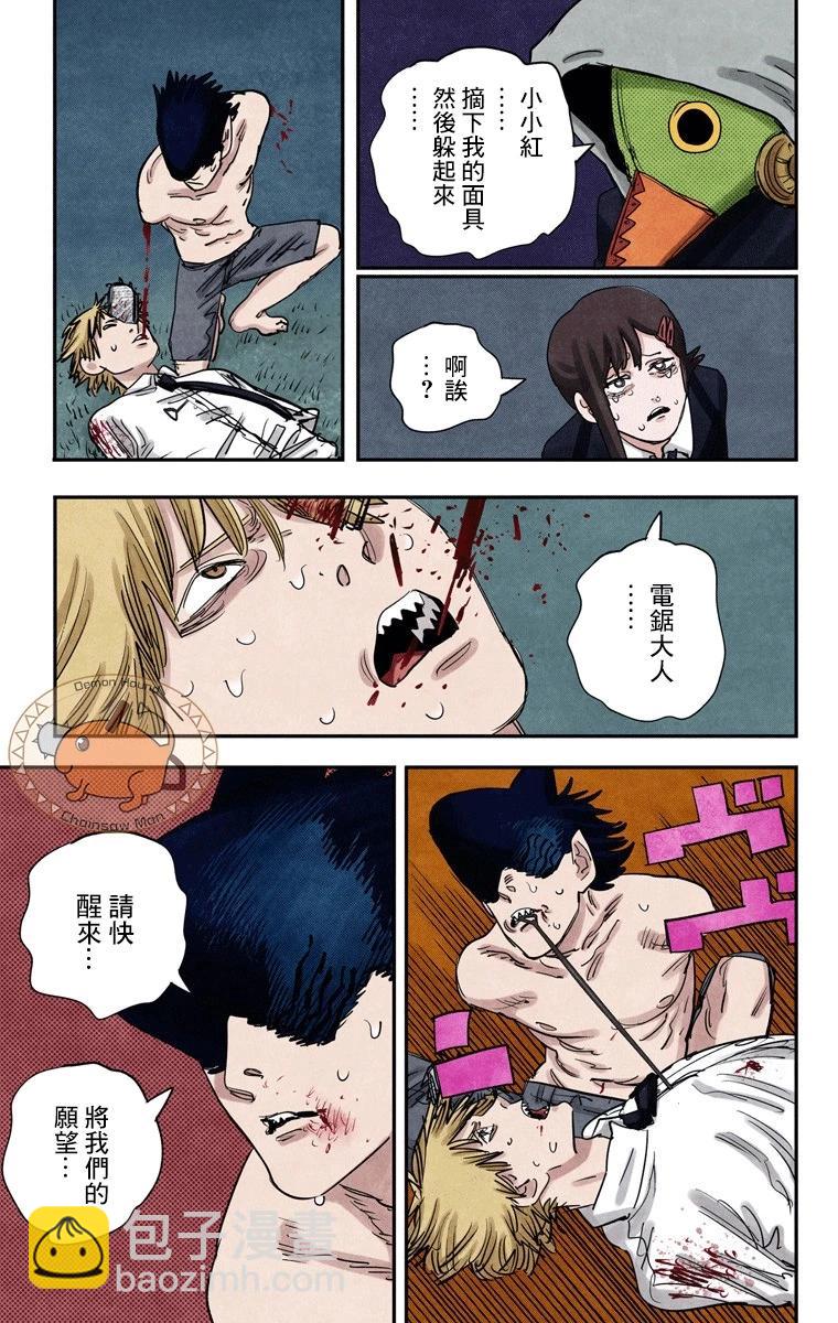 第65话4