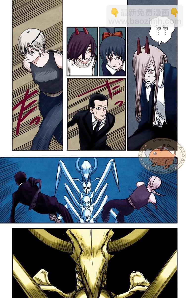 第65话6