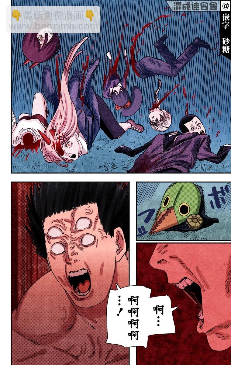 第65话8