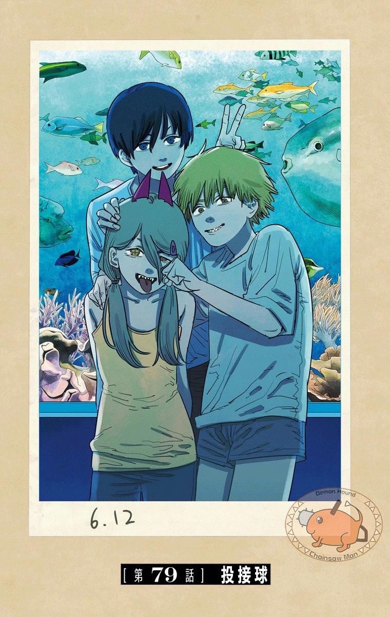 第79话0