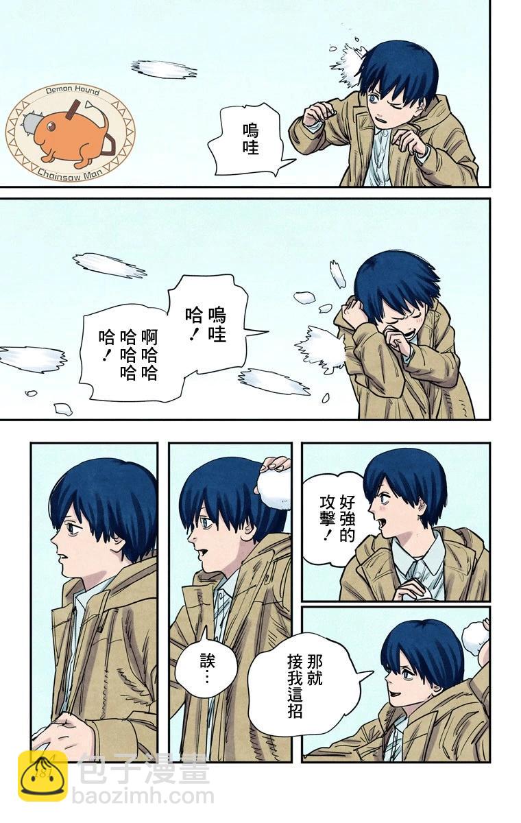 第79话10