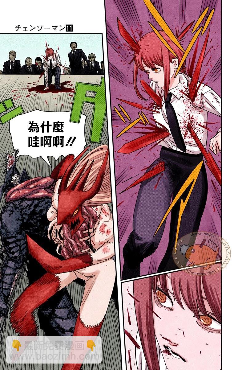 第91话2