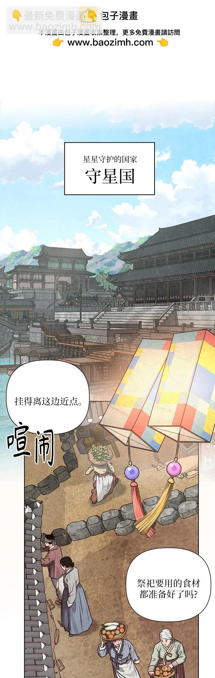 第1话1