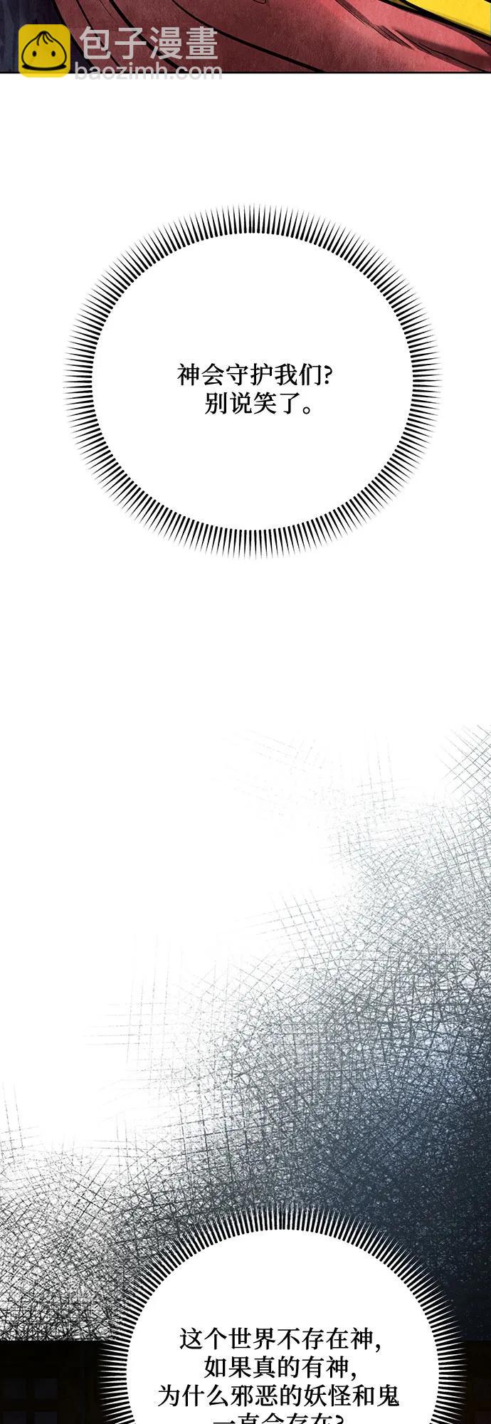 第1话100