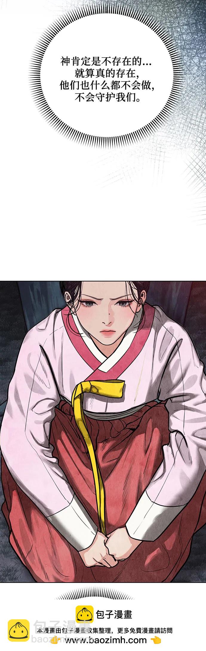 第1话107