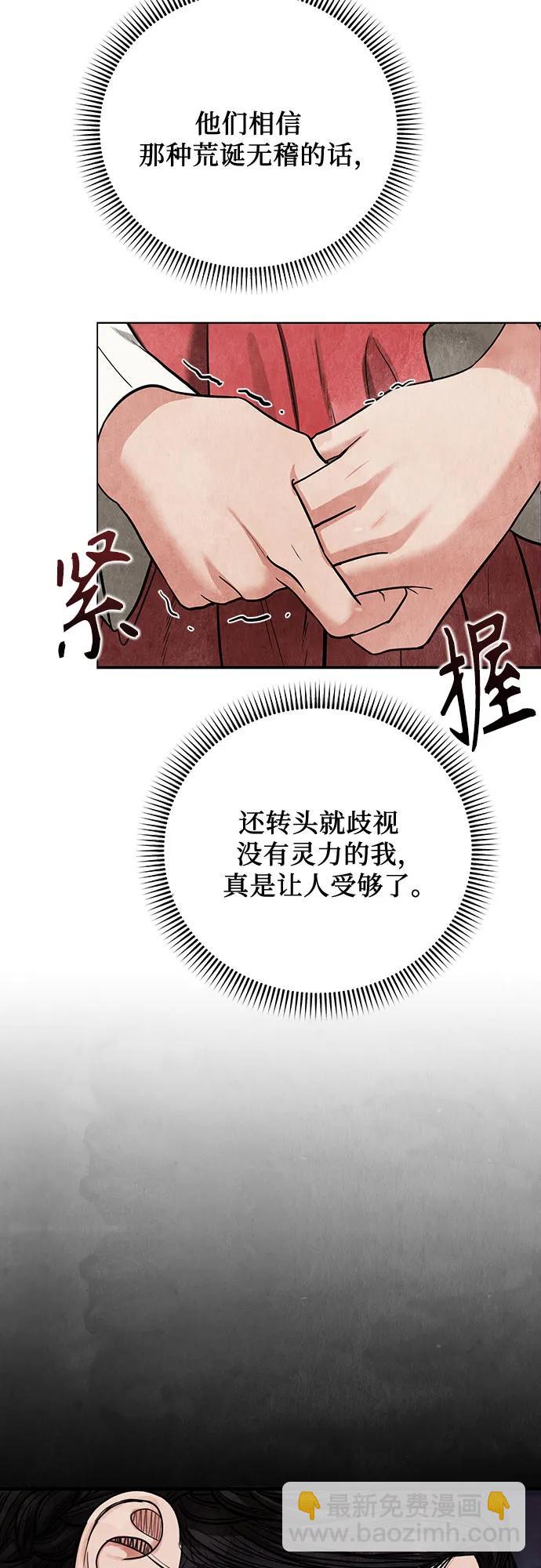 第1话108
