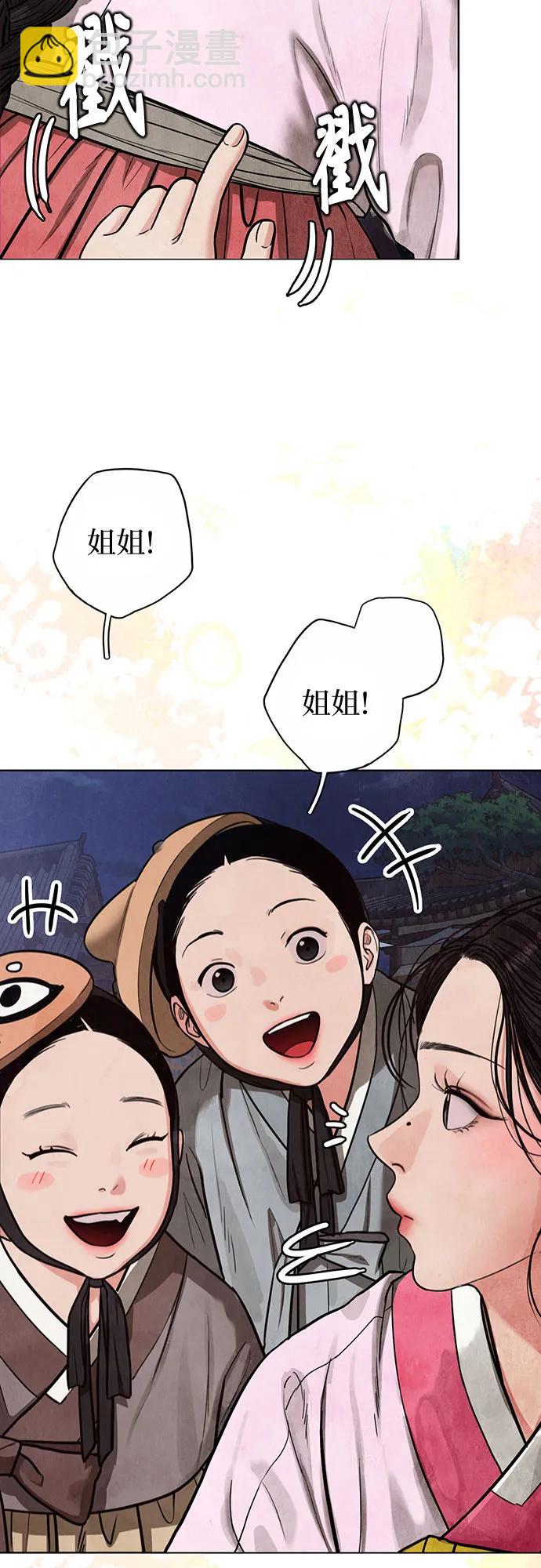 第1话110