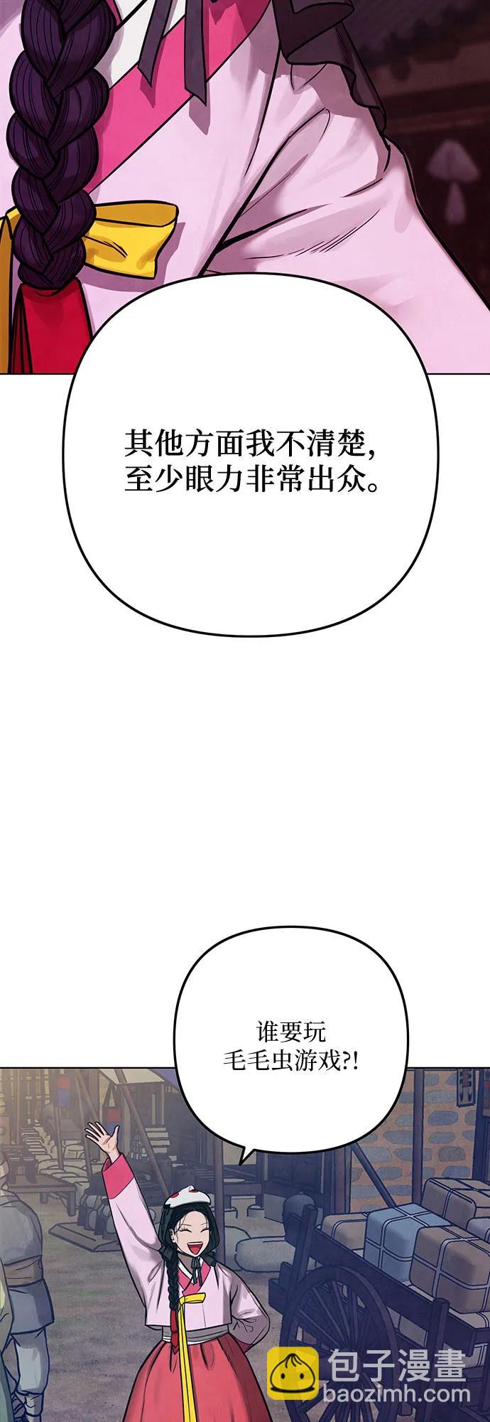 第1话119