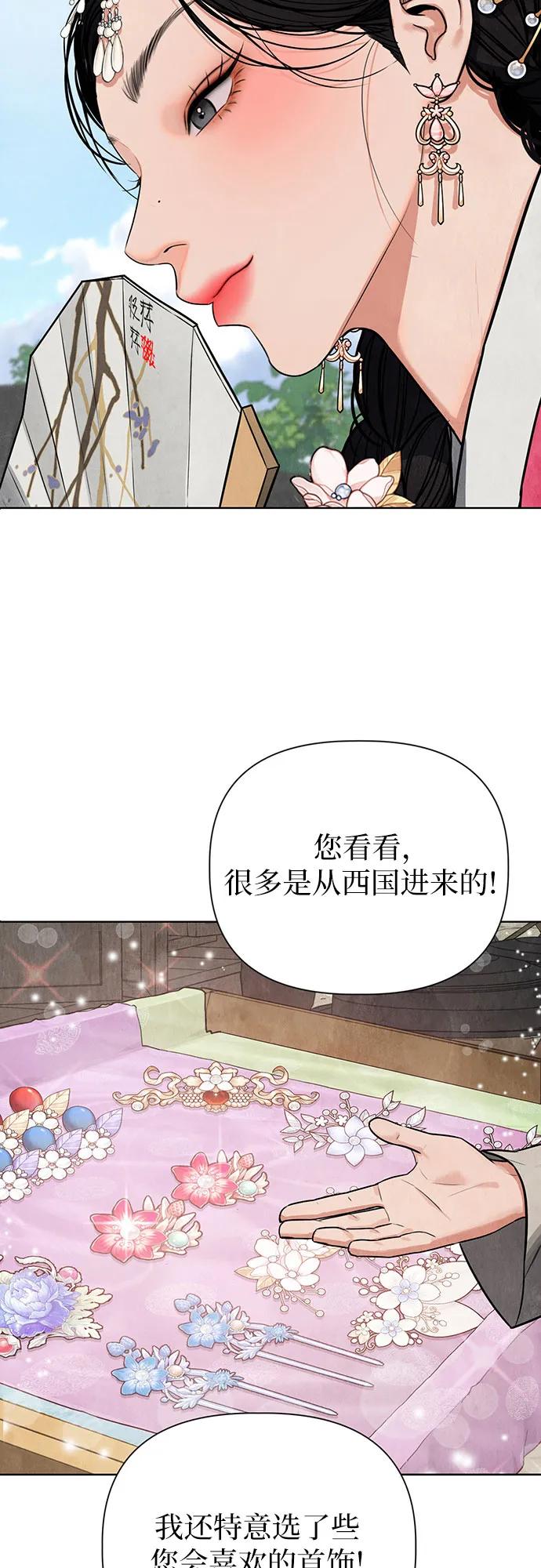 第1话12