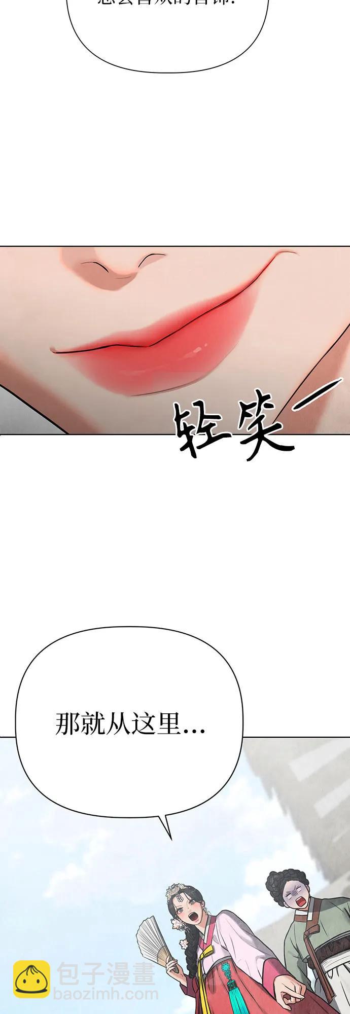 第1话13