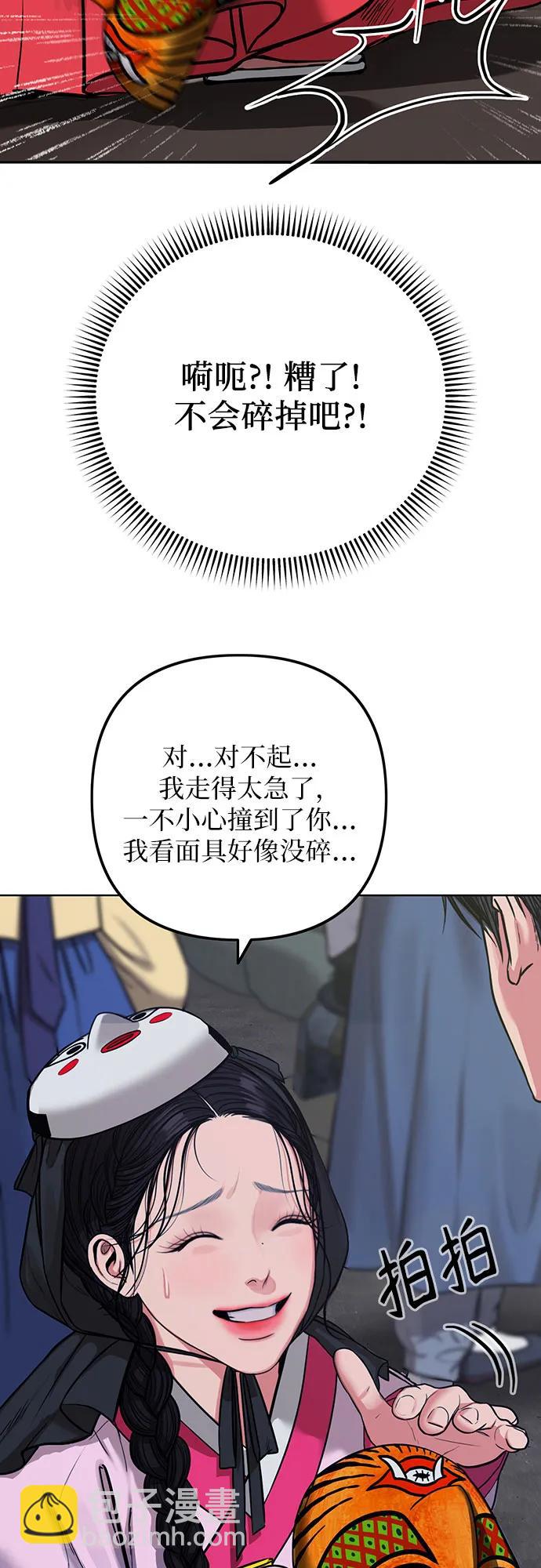 第1话130